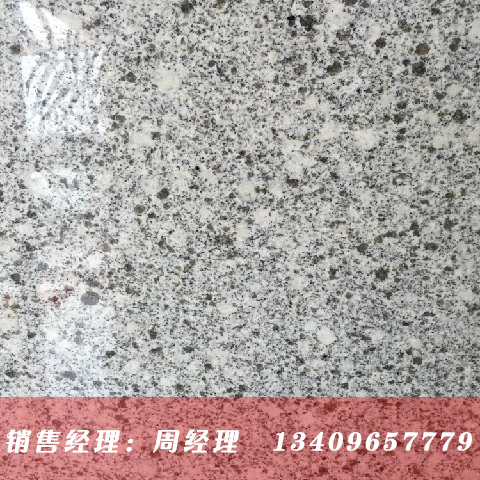 �󻨰���ʯ��