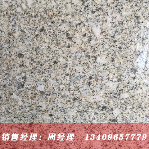 �����Z��ʯ�ďS