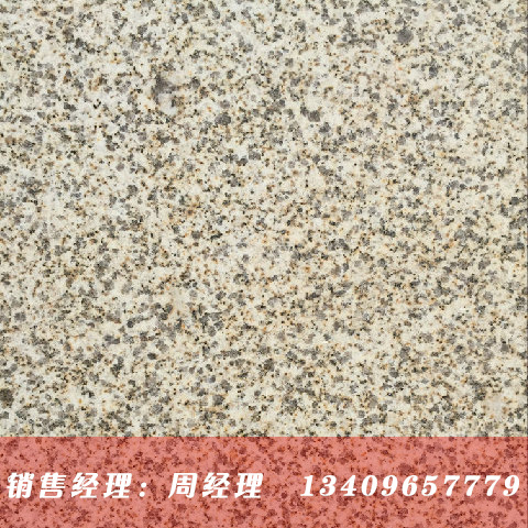 ���S�S�Pʯ(����)