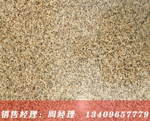 �л��S����ʯ��