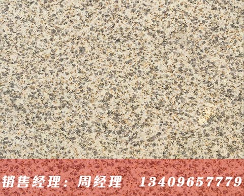 隨州黃金麻石材