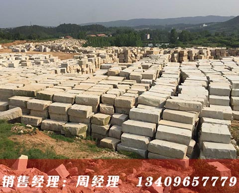 �S����ʯ�ĵVɽ