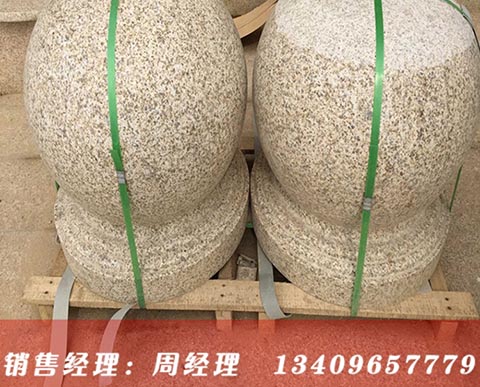 �S����·��ʯ��