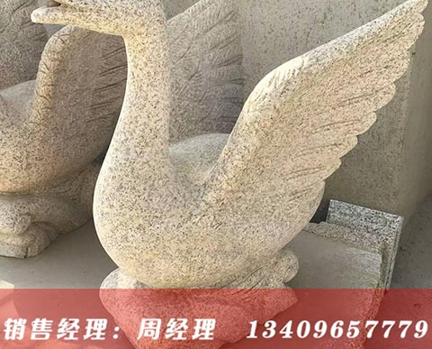 �S����e��ʯ�� �S����V��(ch��ng)