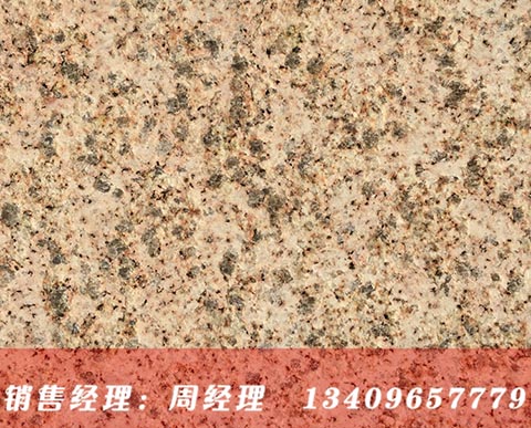 大黃黃金麻燒面花崗巖