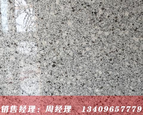 �������ʯ��