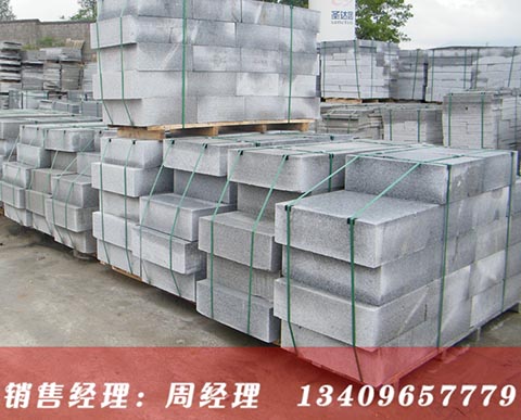 ��������·��ʯ