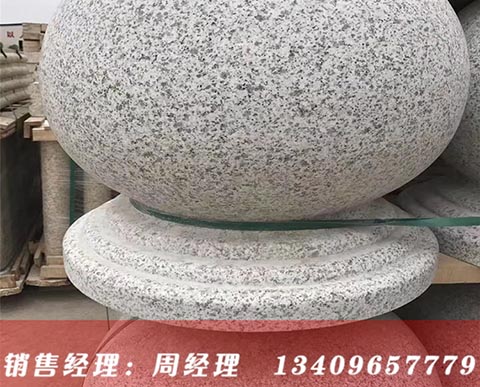 �����r·��ʯ��