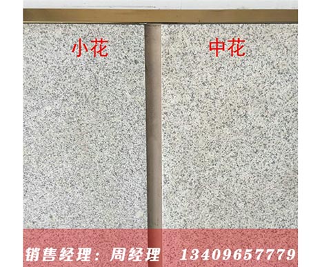 ������֦��ʯ��