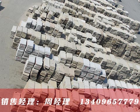 ����ʯ�ďS(ch��ng)��