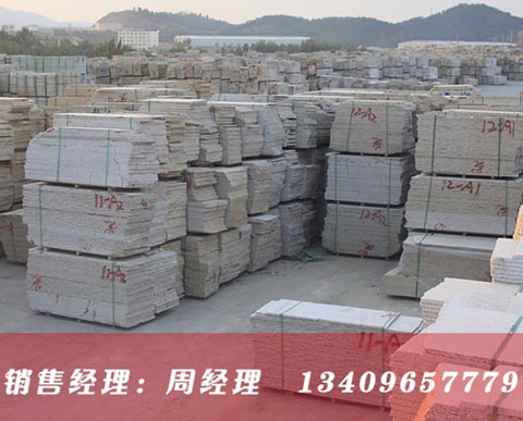 �����r����ʯ��