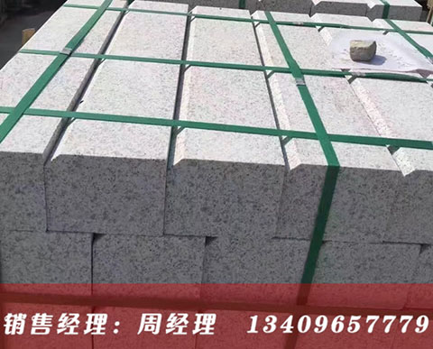 ����ʯ�ĵ���