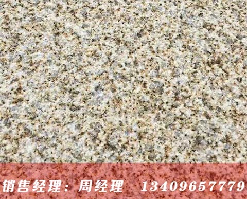 湖北黃銹石荔枝面