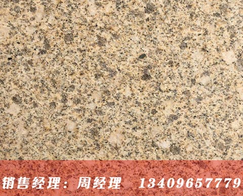 ���濨���Z��ʯ��