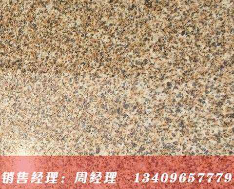 黃金麻大花 黃金麻大黃石材